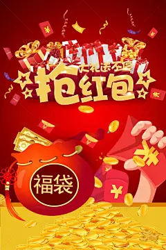 转发有礼 惊喜不断 转发点赞 促销活动 扫码活动 扫一扫海报 开业大优惠 集赞送好礼 点赞海报 朋友圈 集赞 微信活动 微信点赞 集赞活动 微信集赞 微信送礼