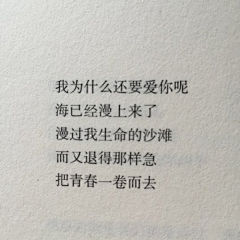Ares_采集到失眠