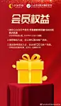 约上你的三五好友
一起加入华领会员Club
免费领面膜➕赚零花钱
赶紧联系我们巨❗划❗算❗
#上镜显胖是什么体验# ​​​​
