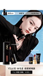YSL圣罗兰美妆官方旗舰店