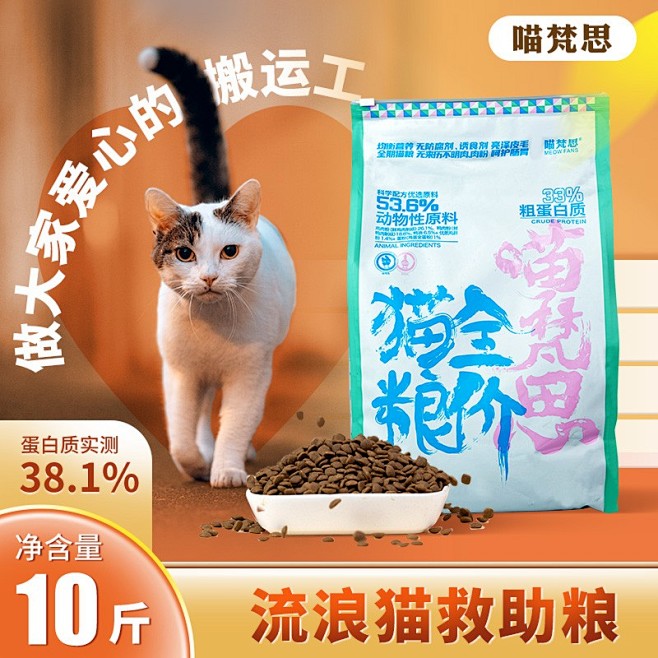猫粮-天猫Tmall.com-理想生活上...