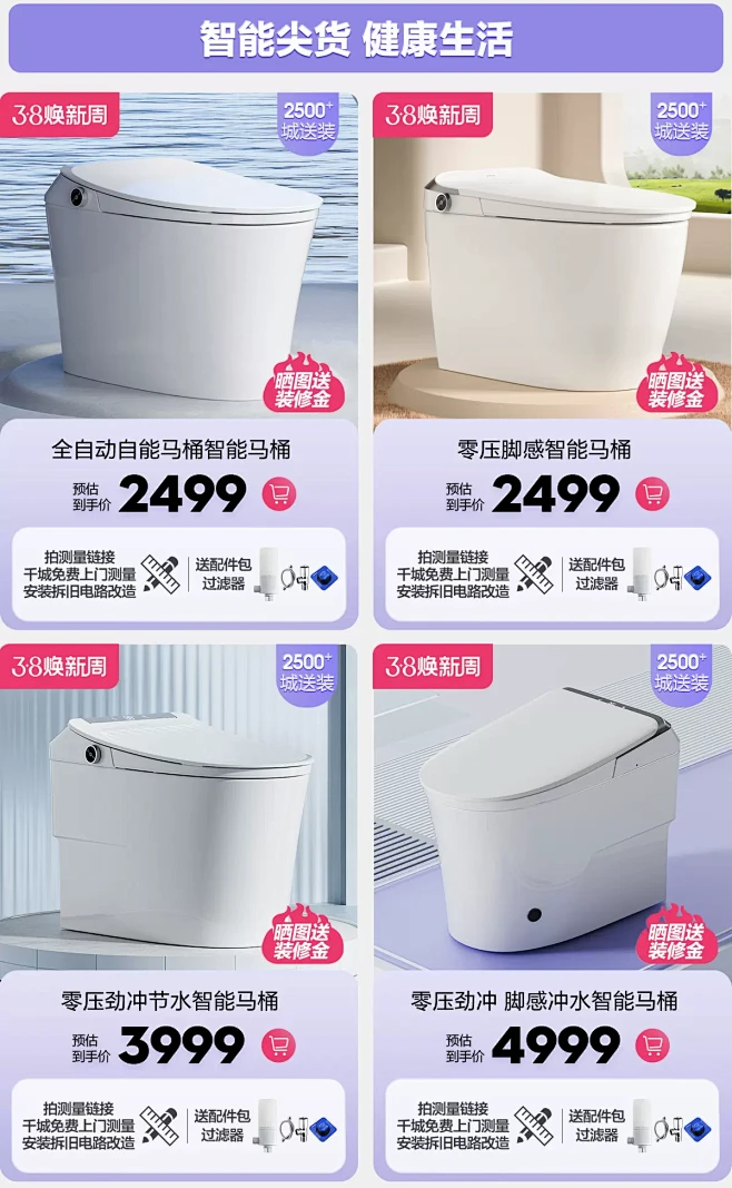九牧官方旗舰店