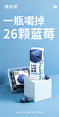 源究所蓝莓汁花青素26颗浓缩复合纯果蔬汁混合果汁饮料12瓶整箱-tmall.com天猫