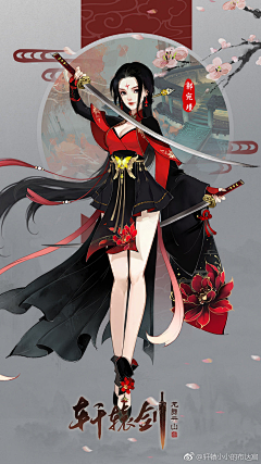 yekobato采集到角色（古风）