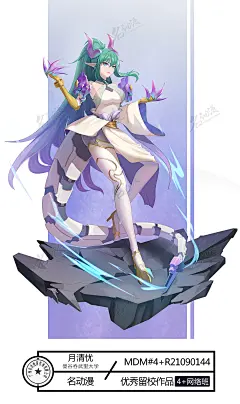 觉醒的机械龙女|同人|御姐|机械|法袍|角|爪子|尾巴-网络基础R班色彩阶段作品图片素材

更多高清插画/原画/漫画视频教材、绘画素材、资源在https://t.cn/A6bnd3cE

绘画学习君羊：431043297，大触带你飞！