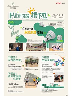 Hk丶ang采集到空间设计