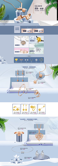 絔貊冄-采集到一级页面