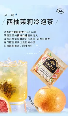 @茶里ChaLi 的个人主页 - 微博
