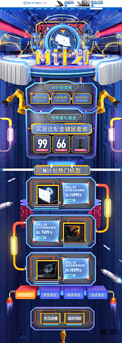 `不会取名字`采集到C4D首页相关