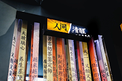 何势必采集到美陈向