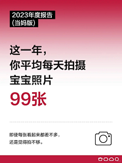 hanazh采集到设计 · 品牌 · 母婴 · babycare