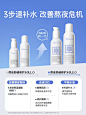 烟酰胺水乳套装干皮保湿补水非去黄提亮男士护肤品正品官方旗舰店-tmall.com天猫
