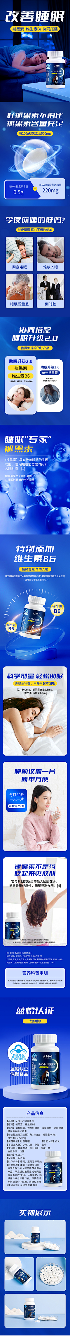 因为心还在采集到营养-保健详情参考