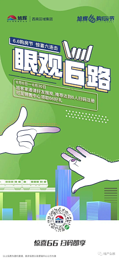 猫小鱼！采集到微信