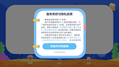 这里是陈采集到ipad