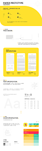 蜜蜂回收-数字化概念设计-UI中国用户体验设计平台