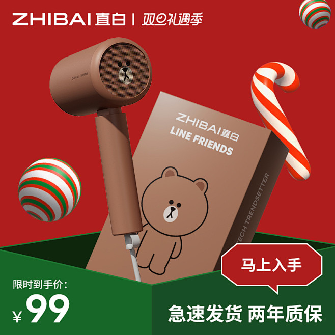 吹风机_淘宝搜索