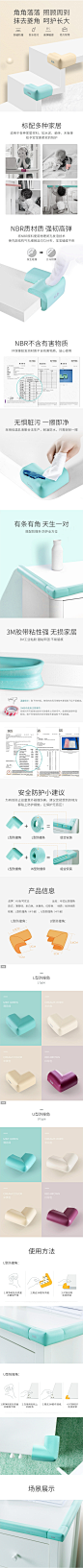 可优比防撞角桌角防撞护角桌子角床角防磕碰保护套儿童安全包边条-tmall.com天猫