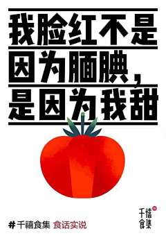 阿嘎女孩采集到wc