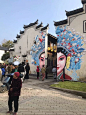 老街国风戏曲墙绘 - 小红书