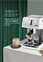 【德龙ECP35.31.W】德龙（Delonghi）咖啡机 意式浓缩 家用半自动 商用 15Bar泵压式 ECP35.31.W【行情 报价 价格 评测】-京东