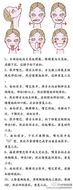 美丽女生采集到收藏A