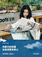 全城搜索春天☁️，赢告五人演唱会门票 - 小红书