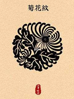 独木舟采集到中国风