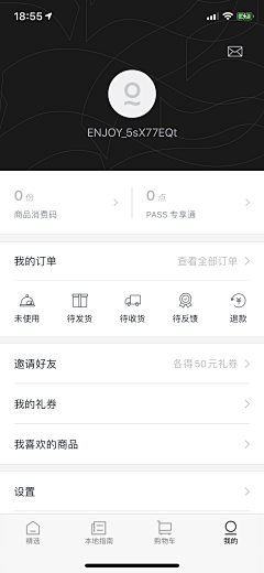 VVVERA_采集到UI - 我的(个人主页)