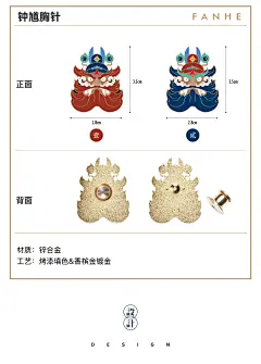 原创胸针ins潮个性男女国潮复古设计钟馗中国风徽章创意情侣饰品-tmall.com天猫