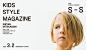 KIDS STYLE MAGAZINE | ISETAN BOOK APARTMENTS