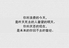 Makaruina采集到TEXT