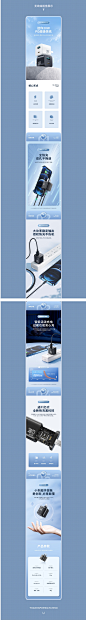 充电头/蓝牙耳机详情_断笔_【68Design】