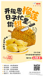 @京东 的个人主页 - 微博