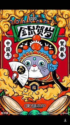 小公主苏西亚采集到新年