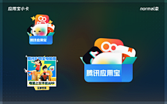 小六2016采集到动画
