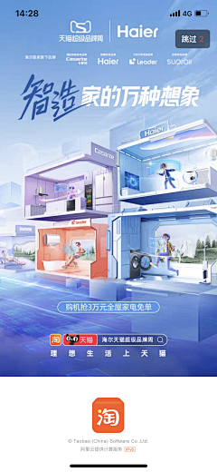 巧阿巧采集到活动主k