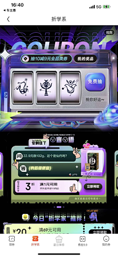 SnooZou采集到移动端UI