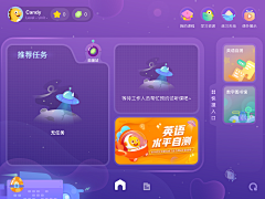 庚庚_小怪兽采集到ipad