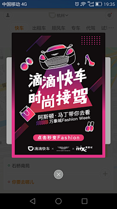 大海要沉没采集到倾斜三角曲线构图