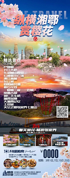 亚历山大不失眠采集到亚历山大的日常