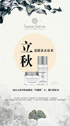 投以木瓜品牌设计采集到品牌海报38