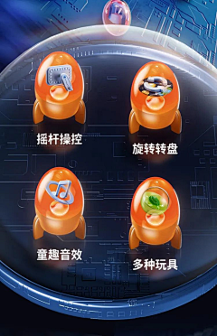 xiaochouxia-D采集到详情--icon/属性