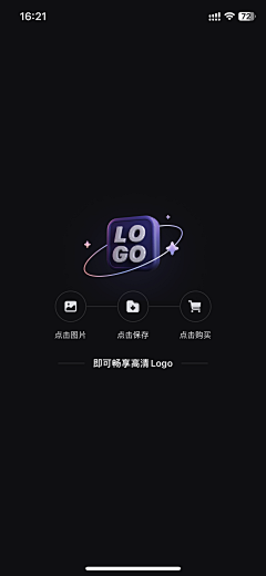 au小鹿采集到icon
