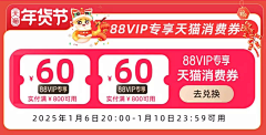 Yosi采集到3C-88会员