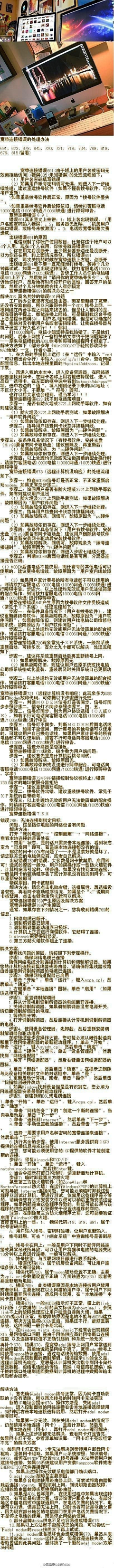 Rosy~Vivian采集到生活是一种态度