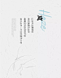 树影 见蝶|远洋红星 观山天铂