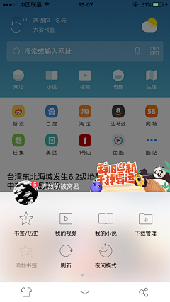 九闲采集到pop/share 弹窗/分享/提示