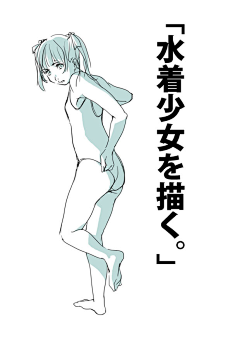 横着走的渡渡鸟采集到漫画动作透视线