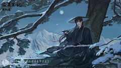 走路带风~采集到盗墓笔记